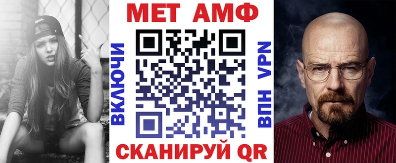 MEGA ССЫЛКА Пятигорск АМФЕТАМИН VHQ