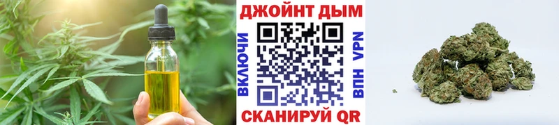 Cannafood марихуана  Пятигорск 