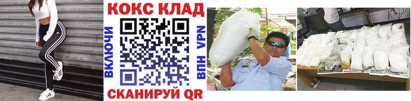 КОКАИН Перу  дарнет шоп  Пятигорск 