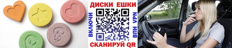 ЭКСТАЗИ XTC  Пятигорск 