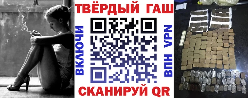 купить закладку  Пятигорск  ГАШ индика сатива 