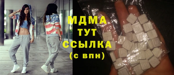 ПСИЛОЦИБИНОВЫЕ ГРИБЫ Баксан