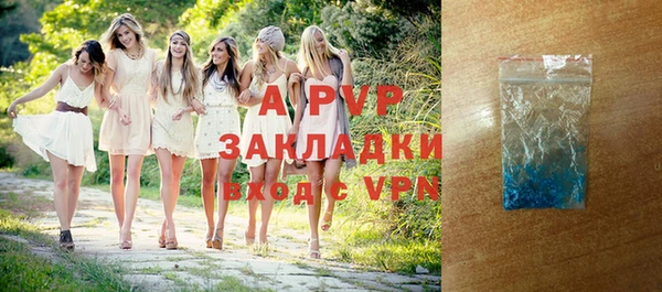 кристаллы Нефтекумск