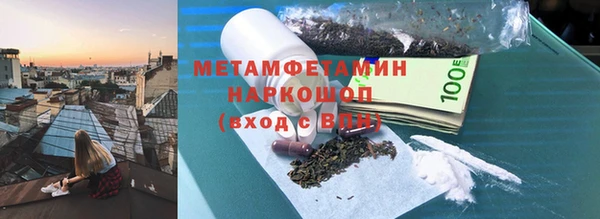 героин Балахна