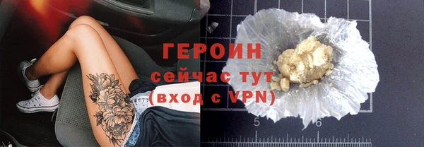 прущий лед Армянск