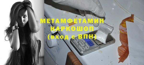 гашик Балабаново
