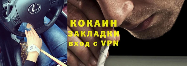 прущий лед Армянск