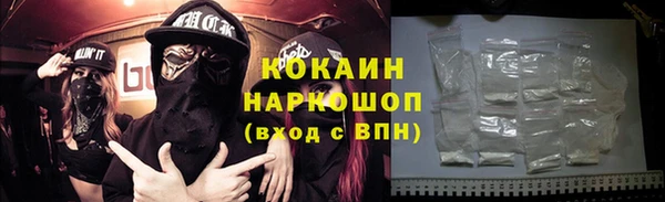героин Балахна
