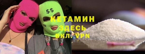 кристаллы Нефтекумск