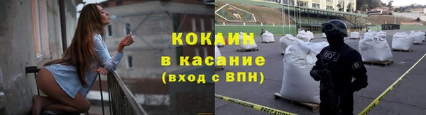 ECSTASY Бердск