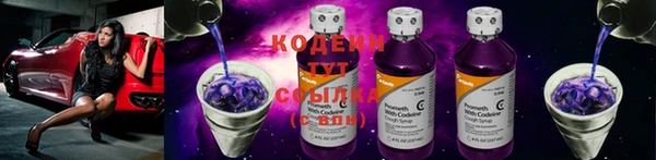 кокаин перу Арсеньев