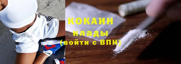 кокаин перу Арсеньев