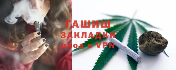 кокаин перу Арсеньев