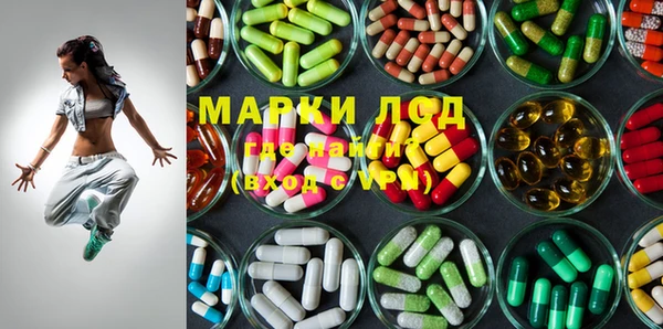мет Ачинск