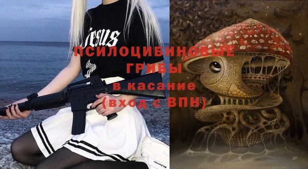 кокаин перу Арсеньев