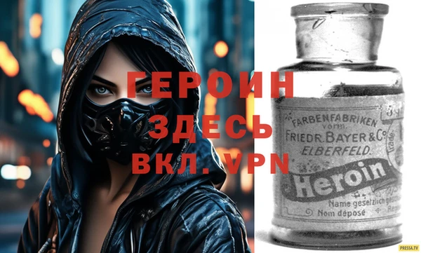 винт Нефтегорск