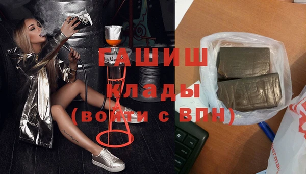 гашик Балабаново