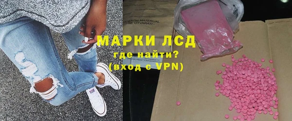 героин Балахна