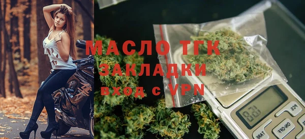кристаллы Нефтекумск