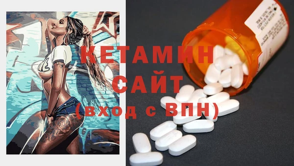 прущий лед Армянск