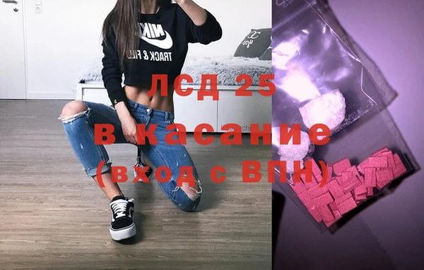 прущий лед Армянск