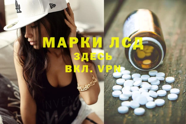 синтетический гашиш Аркадак
