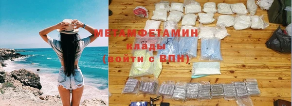 гашик Балабаново