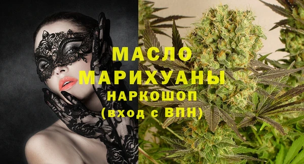 героин Балахна