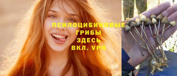 марихуана Артём