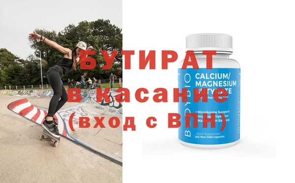 синтетический гашиш Аркадак