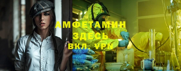 гашик Балабаново