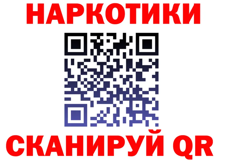 ГАШ Изолятор зеркало это гидра Пятигорск