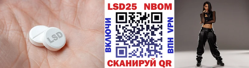 ЛСД экстази ecstasy blacksprut сайт Пятигорск купить сайты