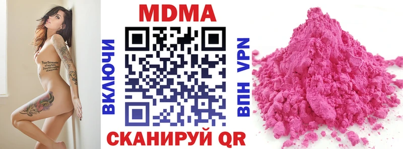 MDMA crystal  Пятигорск 
