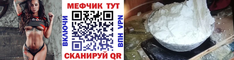 МЯУ-МЯУ VHQ  Пятигорск 