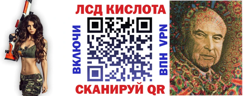 где купить   Пятигорск  Марки NBOMe 1500мкг 